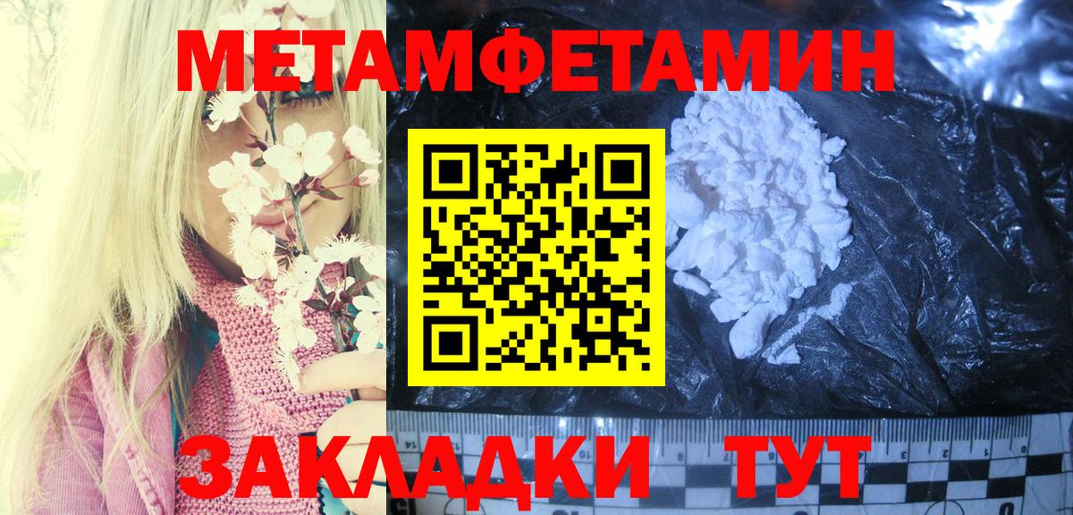 АМФЕТАМИН Розовый Луга
