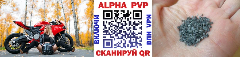 Alpha-PVP Crystall  блэк спрут ТОР  это клад  Луга 