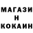 Кетамин ketamine Lustopus Cumbersnatch