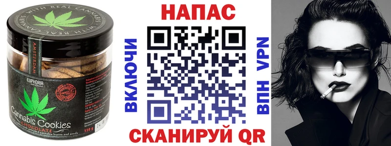 Cannafood конопля  купить   Луга 