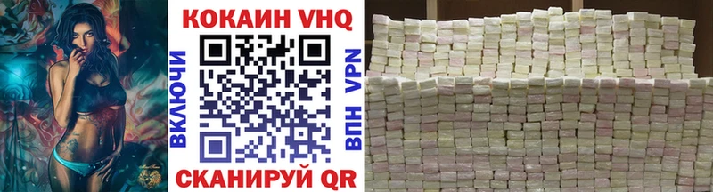 Cocaine 97%  где купить наркоту  ссылка на мегу tor  Луга 