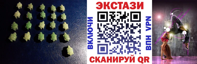 где купить   Луга  Экстази MDMA 
