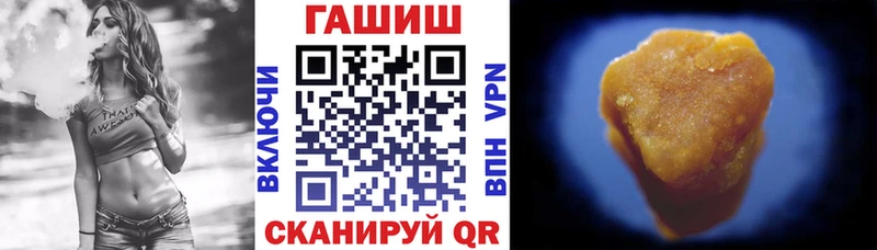 Гашиш 40% ТГК  купить  сайты  Луга 