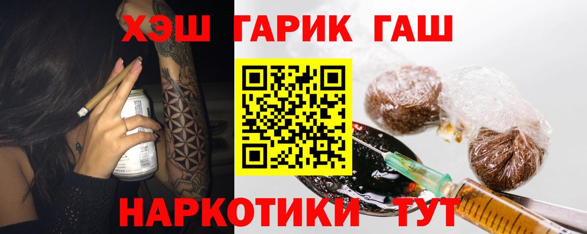 ГАШИШ Premium Луга