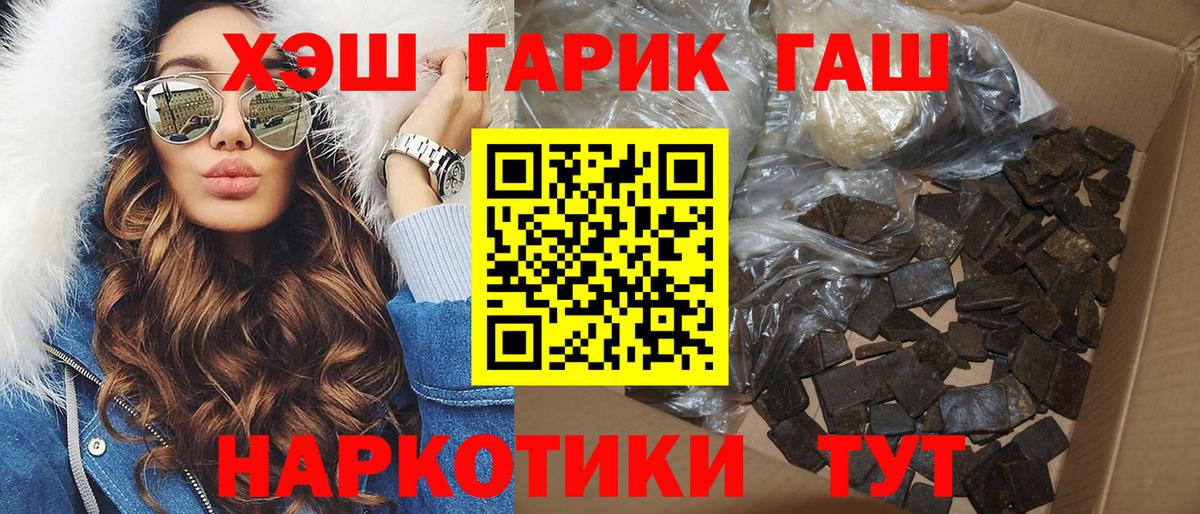 Луга  ГАШ гарик  Вход с VPN 