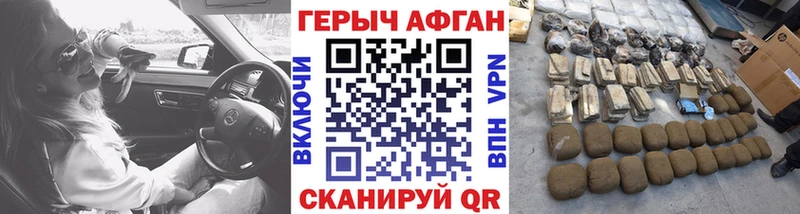 магазин продажи   Луга  ГЕРОИН афганец 