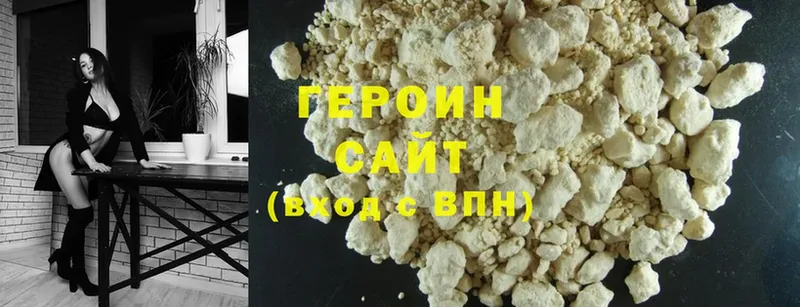 мега ссылка  Луга  ГЕРОИН Heroin 