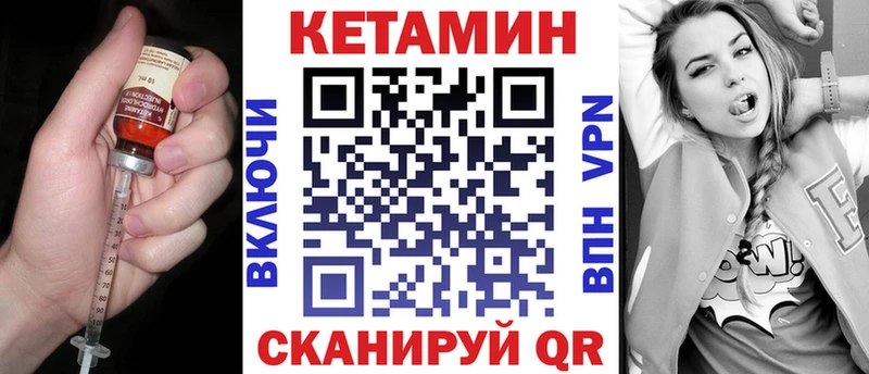 наркотики Луга blacksprut tor Кетамин ketamine