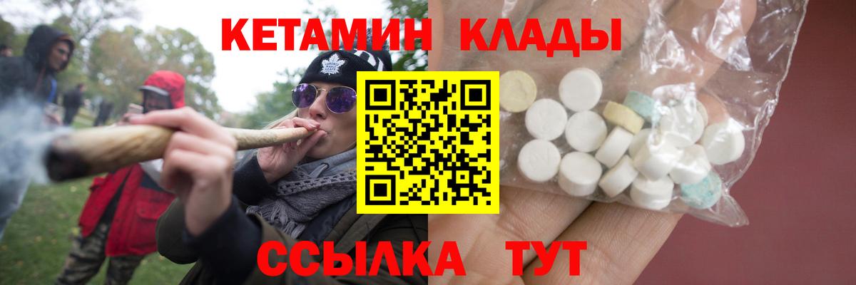 Луга  ГАШ  Вход с VPN  Гашиш  Меф МЯУ МЯУ   Конопля 