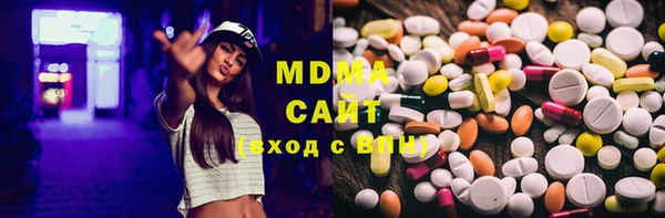 кокаин Гатчина