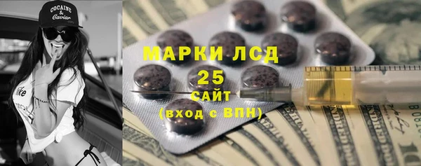стафф Нягань