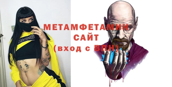 кокаин перу Новозыбков