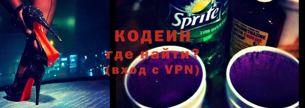 стафф Нягань