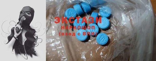 наркотики Гвардейск