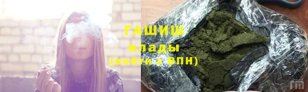 стафф Нягань