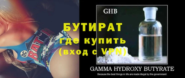 скорость mdpv Осташков