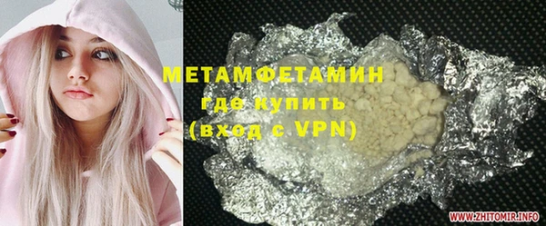 кокаин Гатчина