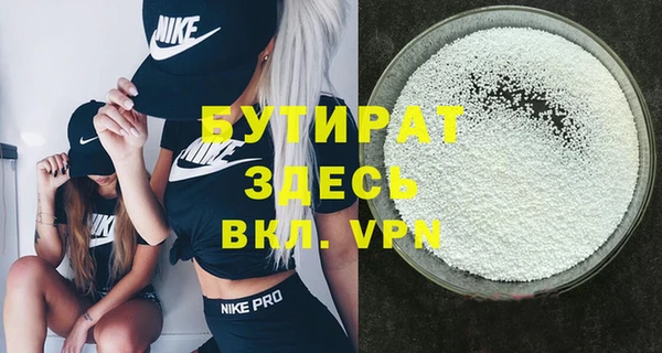 крисы Нязепетровск