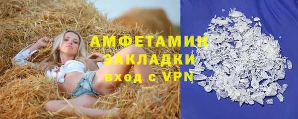 скорость mdpv Осташков