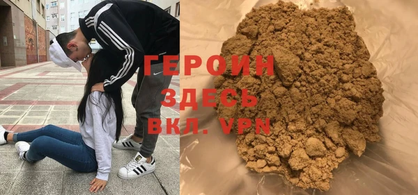 амфетамин Новокубанск