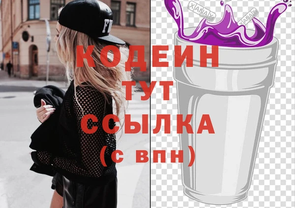наркотики Гвардейск