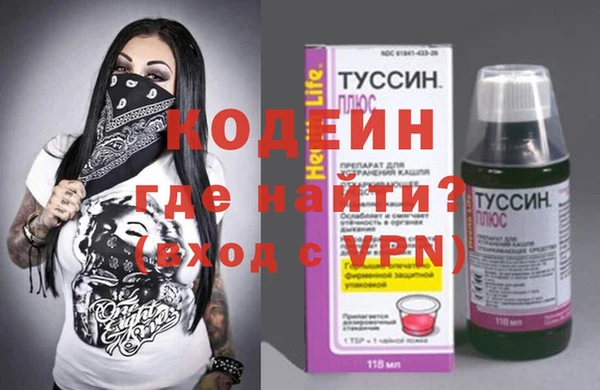 стафф Нягань