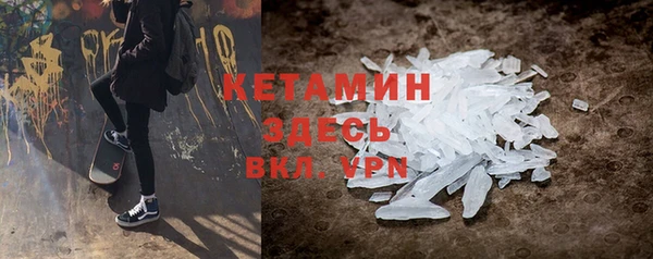стафф Нягань