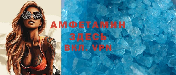 стафф Нягань