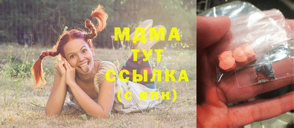 стафф Нягань