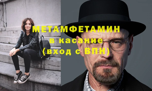 крисы Нязепетровск