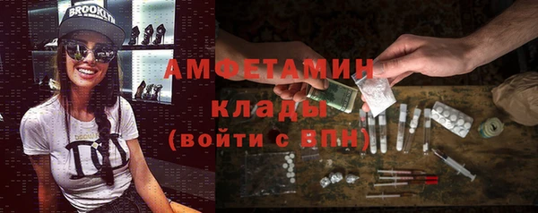 MESCALINE Осинники