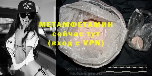 крисы Нязепетровск