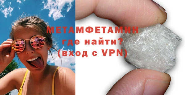 MESCALINE Осинники