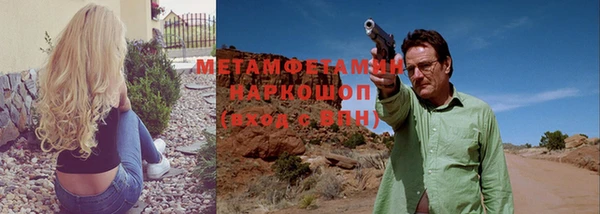 стафф Нягань