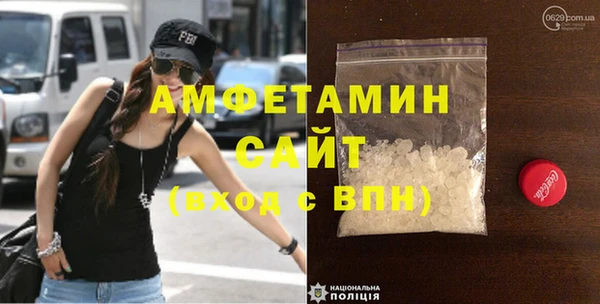 стафф Нягань