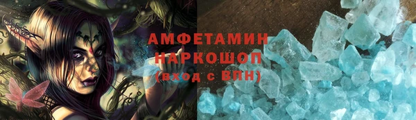 стафф Нягань