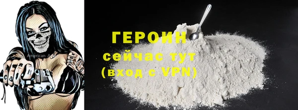 первитин Горняк