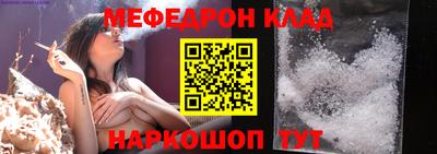 мет Донецк