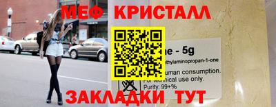 мет Донецк