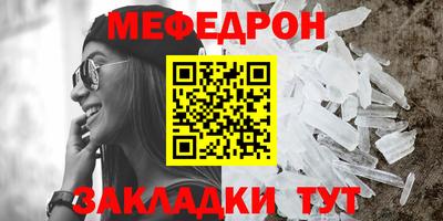 мет Донецк