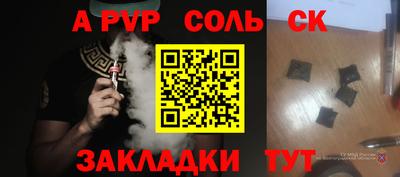 mdpv Донской