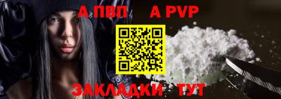 мет Донецк