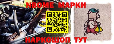 мет Донецк