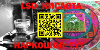 мет Донецк