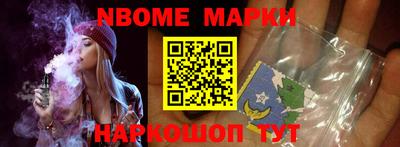 мет Донецк