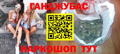 мет Донецк