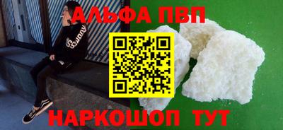 мет Донецк