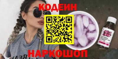 мет Донецк