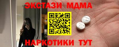 MDMA Premium VHQ Дубна