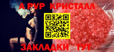 mdpv Донской